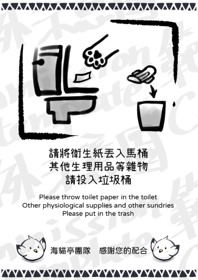 其他設計